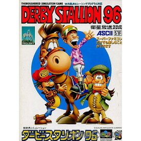 【中古】[SFC]ダービースタリオン96(Derby Stallion '96)(19960315)