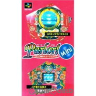 【中古】[お得品]【箱説明書なし】[SFC] Parlor!Mini(パーラーミニ) パチンコ実機シミュレーションゲーム…
