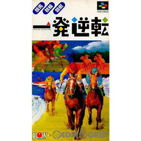 【中古】[SFC]一発逆転! 競馬 競輪 競艇(19960426)