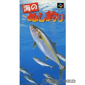 【中古】【箱説明書なし】[SFC]海のぬし釣り(19960719)
