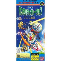 楽天市場】sdガンダムジェネレーション スーファミの通販