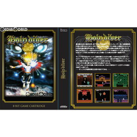 【新品】【お取り寄せ】[SFC] ホーリー・ダイヴァー(HOLY DIVER) 8ビットゲームカートリッジ(レトロビット「レトロデュオ」・SFC互換機用) JNNEX(20180823)