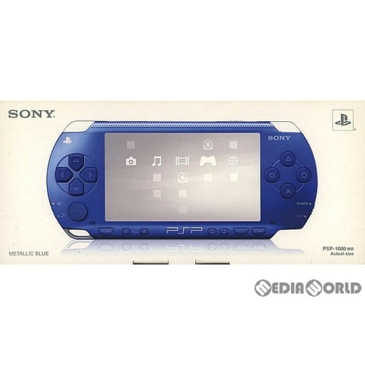 楽天市場 中古 本体 Psp プレイステーション ポータブル メタリックブルー Psp 1000mb メディアワールド 販売 買取shop