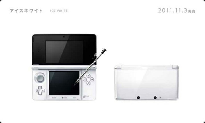 楽天市場】【中古】【B品】[本体][3DS]ニンテンドー3DS アイス 