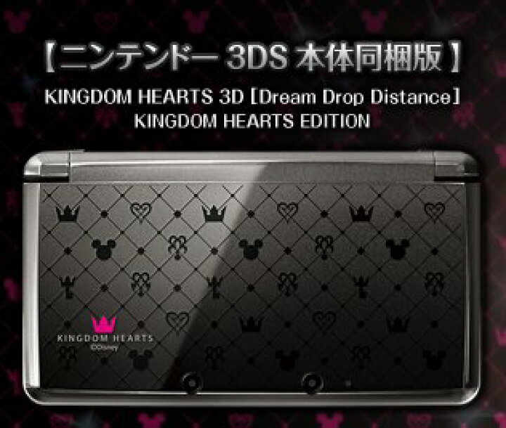 楽天市場】【中古】[本体][3DS]ニンテンドー3DS本体同梱版 キングダム  