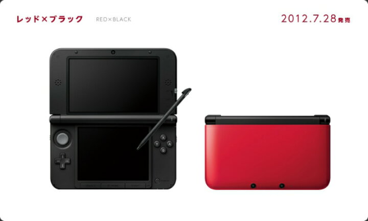 楽天市場 中古 本体 3ds ニンテンドー3ds Ll レッド ブラック Spr S Rkaa 1728 メディアワールド 販売 買取shop