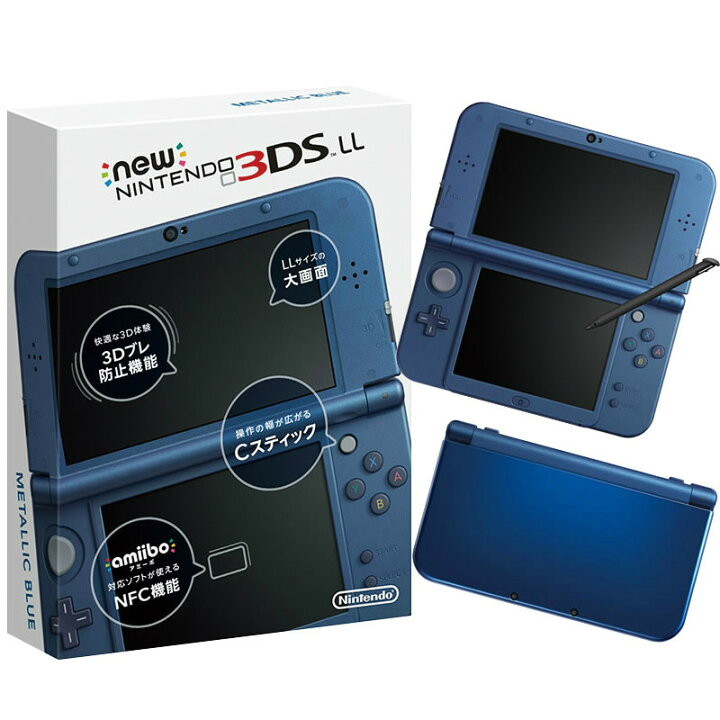 楽天市場】【中古】[3DS] (本体)Newニンテンドー3DS LL メタリック  