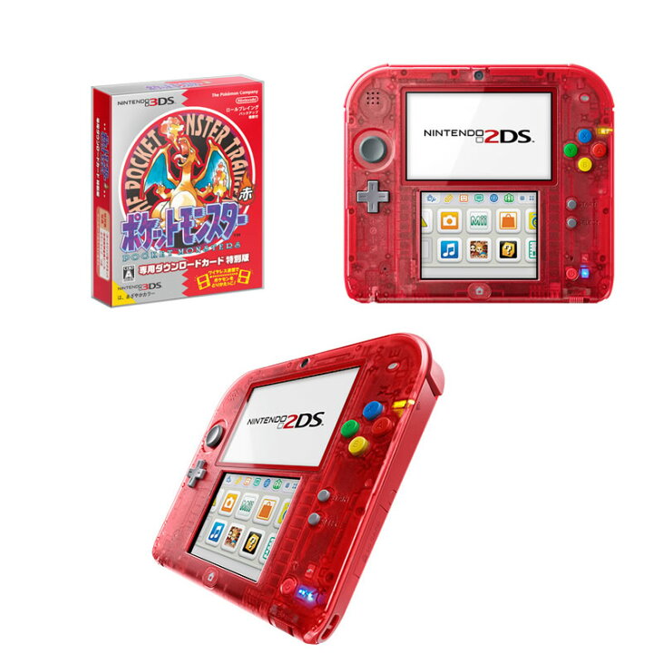 楽天市場】【中古】[本体][3DS]ニンテンドー2DS クリアレッド ｜本体(2DS) 