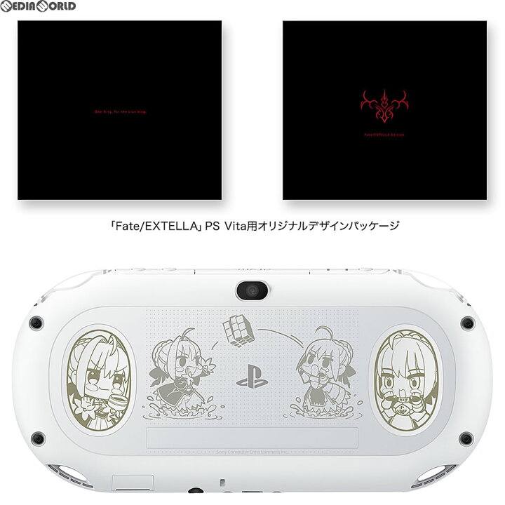 楽天市場】【中古】[本体][PSVitA] ソニーストア限定 PlayStationVita 