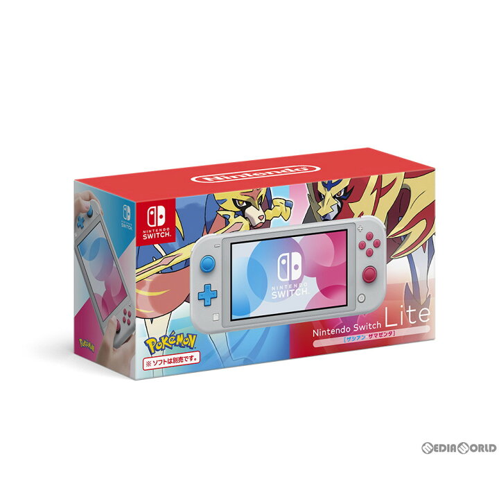 楽天市場】【中古】[Switch] (本体)Nintendo Switch Lite(ニンテンドー  