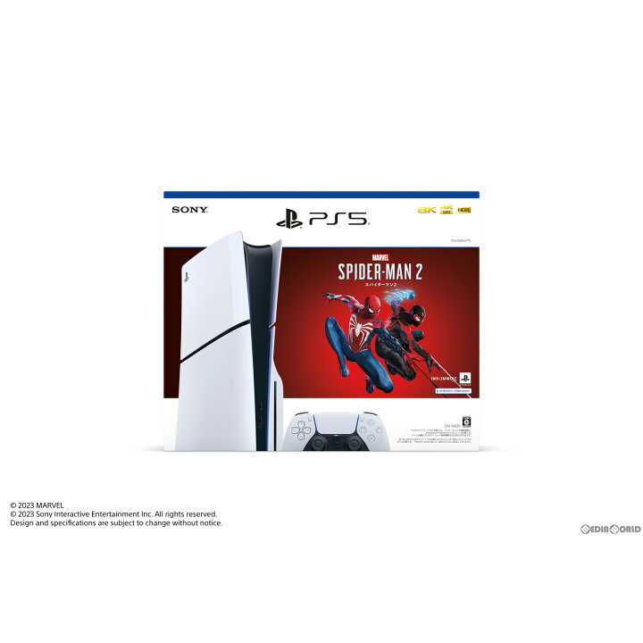 楽天市場】【中古】[PS5] (本体)PlayStation5(プレイステーション5 