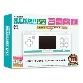 【中古】[FC] (本体) 8ビットポケットV2(FC用互換機) コロンバスサークル(CC-8BPV2-CW)(20240831)