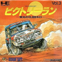 楽天市場】ビクトリーランの通販 