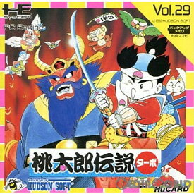 【中古】[PCE]桃太郎伝説ターボ(Huカード)(19900720)