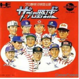 【中古】[PCE]ザ・プロ野球(CDロムロム)(19901005)