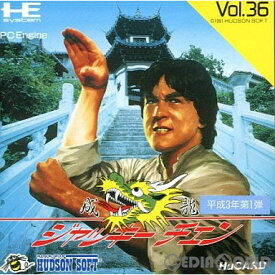 【中古】[PCE]ジャッキー・チェン(Huカード)(19910118)