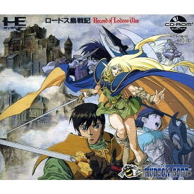 【中古】[PCE]Record of Lodoss War(ロードス島戦記)(CDロムロム)(19920717)