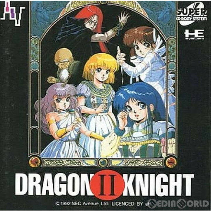 楽天市場】【中古】[PCE] DRAGON KNIGHT II(ドラゴンナイト2 