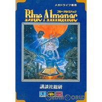 楽天市場】ブルーアルマナックの通販