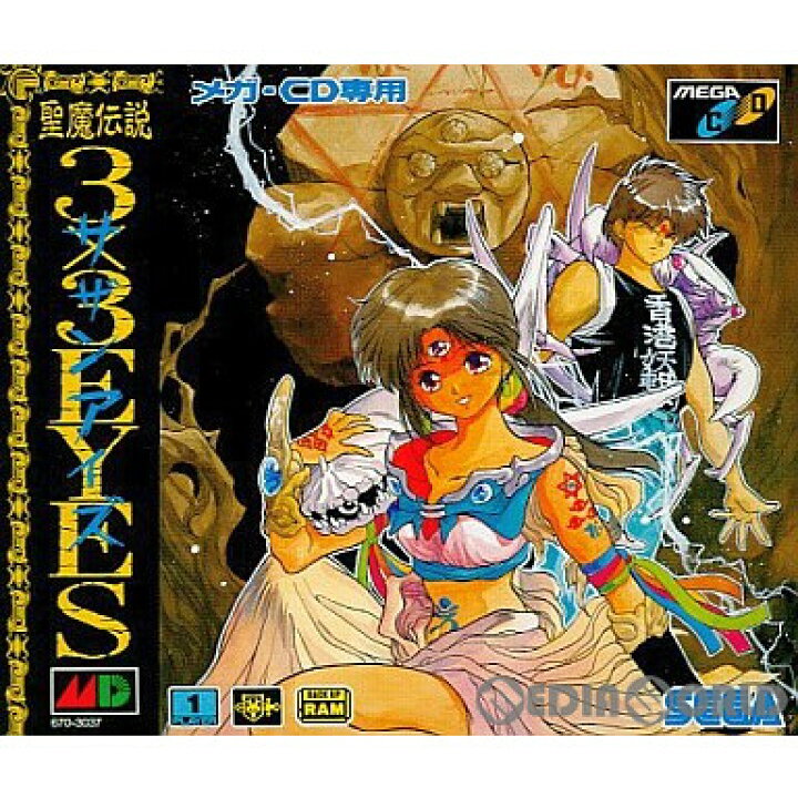 楽天市場】【中古】[MD] 聖魔伝説 3×3EYES(サザンアイズ)(メガCD) セガ