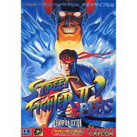 【中古】[MD] ストリートファイターII ダッシュプラス(StreetFighter2'PLUS)(ROMカートリッジ/ロムカセッ…