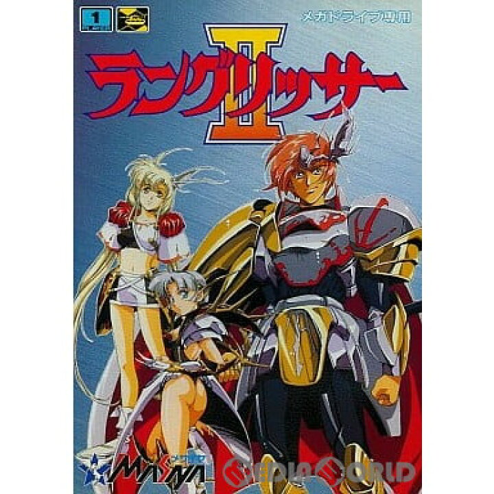 楽天市場】【中古】[お得品]【箱説明書なし】[MD] ラングリッサーII 