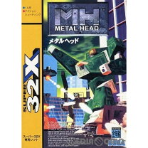 楽天市場】スーパー32x ソフトの通販