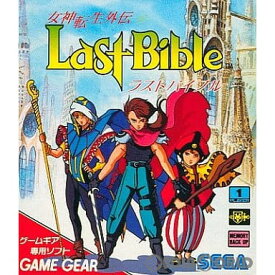 【中古】[GG]女神転生外伝 Last Bible(ラストバイブル)(19940422)