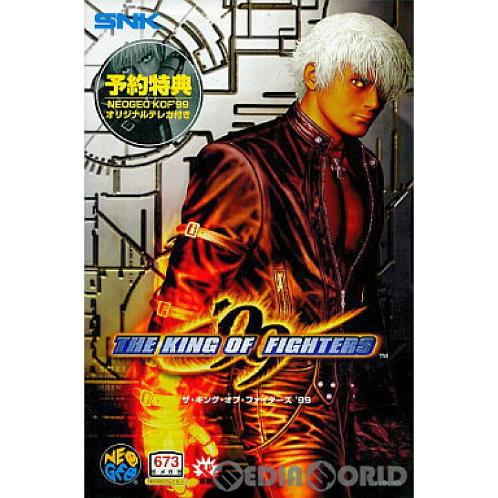 楽天市場】【中古】[NG]ザ・キング・オブ・ファイターズ