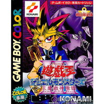 楽天市場】遊戯王デュエルモンスターズ3の通販 