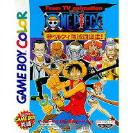 【中古】[GBC] From TV animation ONE PIECE(ワンピース) 夢のルフィ海賊団誕生! バンプレスト (20010427)