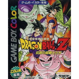 【中古】【箱説明書なし】[GBC]ドラゴンボールZ(DRAGONBALL Z) 伝説の超戦士たち(20020809)