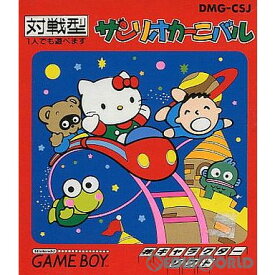 楽天市場 サンリオ ゲーム Gbの通販