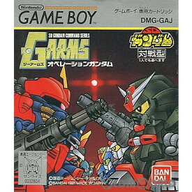 【中古】【箱説明書なし】[GB]SDオペレーションガンダム Gアームズ(19910518)