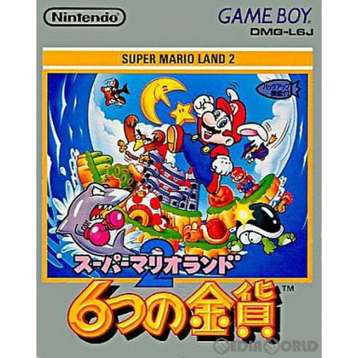 楽天市場 中古 箱説明書なし Gb スーパーマリオランド2 6つの金貨 メディアワールド 販売 買取shop 楽天市場 中古 箱説明書なし Gb スーパーマリオランド2 6つの金貨 メディアワールド 販売 買取shop