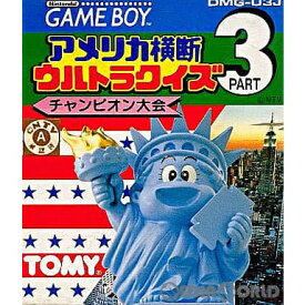 楽天市場 アメリカ横断ウルトラクイズ ゲームボーイ テレビゲーム の通販