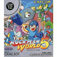 【中古】【箱説明書なし】[GB] ロックマンワールド5(ROCKMAN WORLD 5) カプコン (19940722)