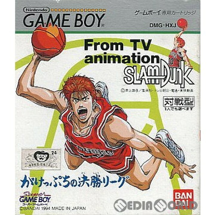 楽天市場】【中古】【箱説明書なし】[GB] テレビアニメスラムダンク 