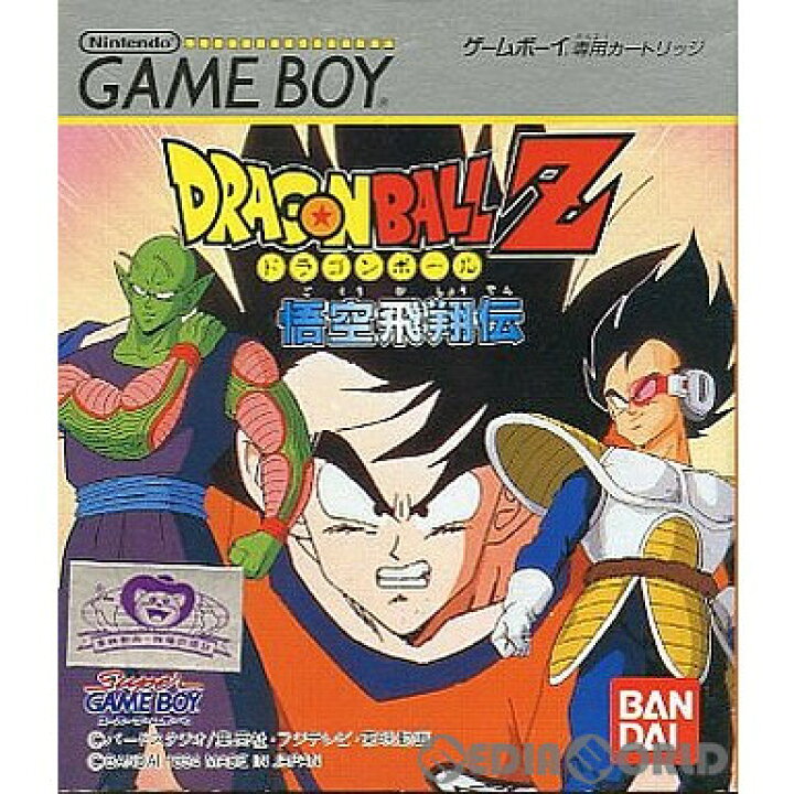 楽天市場】【中古】【箱説明書なし】[GB]ドラゴンボールZ 悟空飛翔伝 