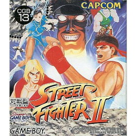 【中古】【箱説明書なし】[GB]ストリートファイターII(Street Fighter 2)(19950811)