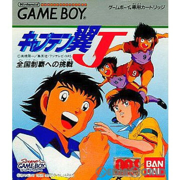 Gbソフト キャプテン翼vs 再再販