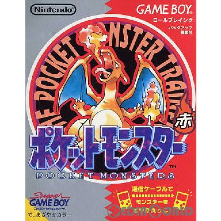 楽天市場】【中古】【箱説明書なし】[GB] ポケットモンスター 赤 