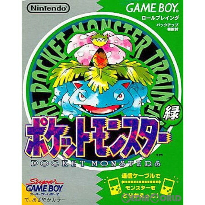 楽天市場】【中古】【箱説明書なし】[GB] ポケットモンスター 緑 
