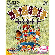 【中古】[GB] 牧場物語GB(ぼくじょうものがたり ジービー) マーベラスインタラクティブ (19971219)