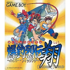 楽天市場 釣り ゲームボーイ テレビゲーム の通販