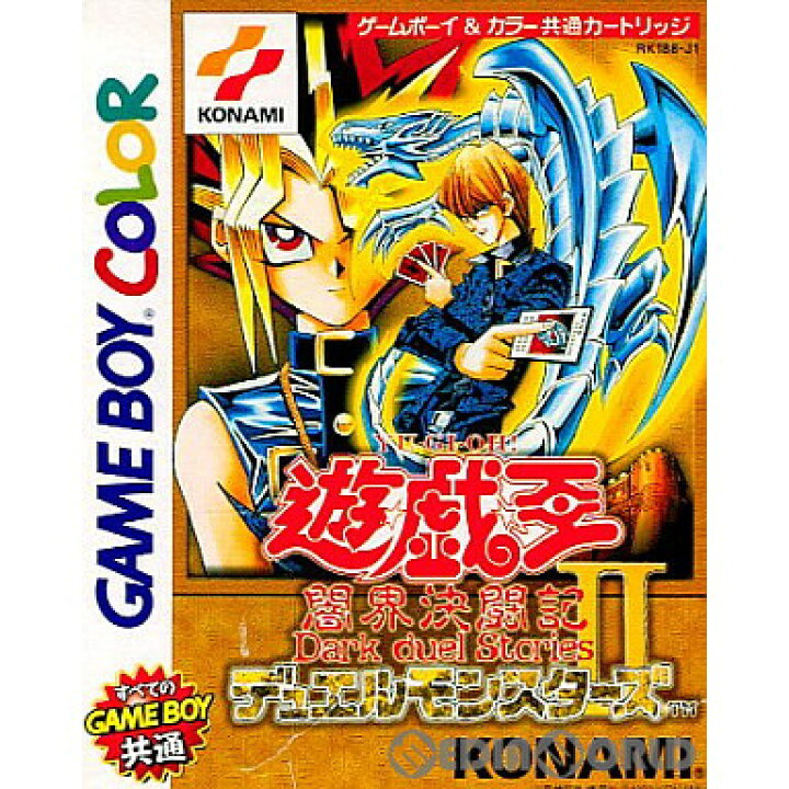 楽天市場】【中古】【箱説明書なし】[GBC] 遊戯王デュエルモンスターズ 