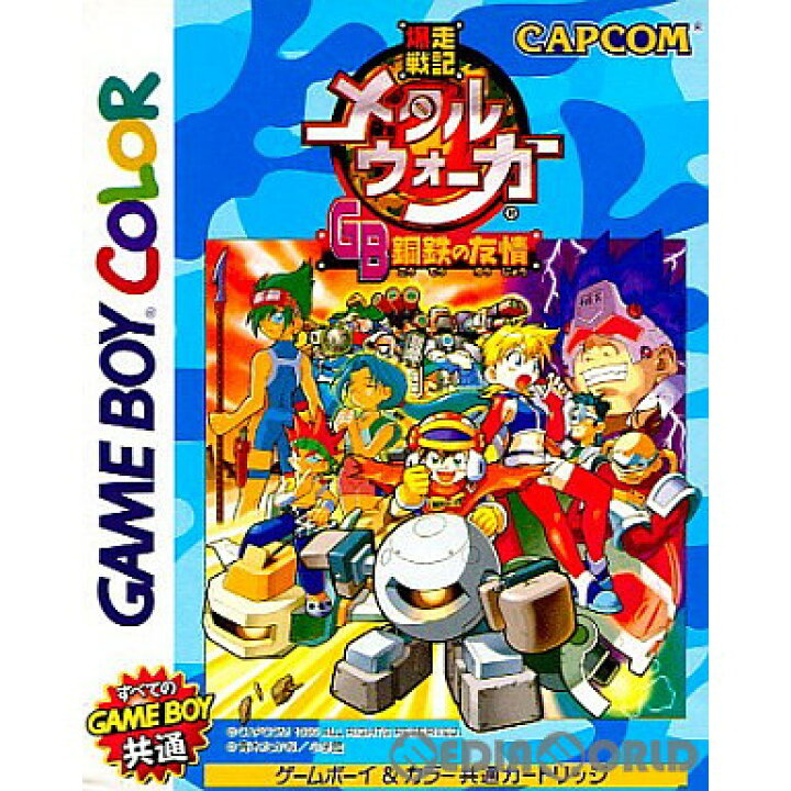 楽天市場】【中古】【箱説明書なし】[GBC] 爆走戦記メタルウォーカーGB 