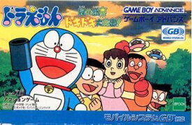 【中古】【箱説明書なし】[GBA]ドラえもん 緑の惑星 ドキドキ大救出!(20010427)