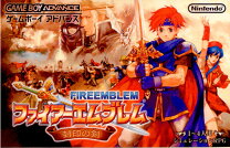 楽天市場】ファイアーエムブレム 封印の剣 gbaの通販