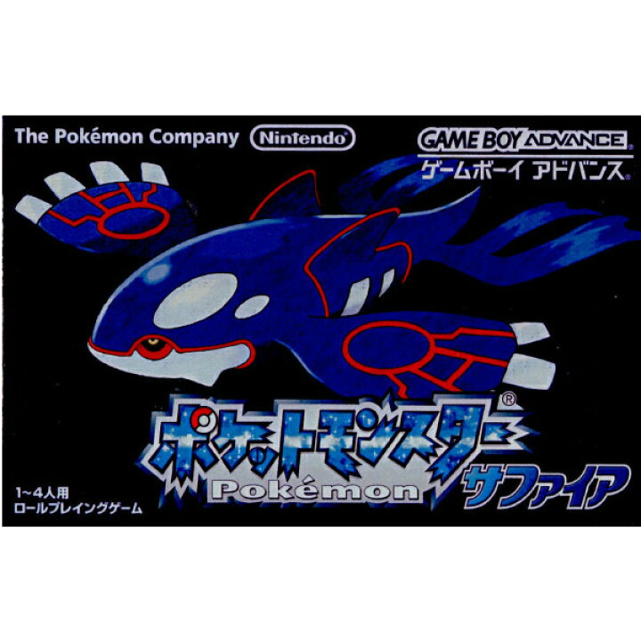 楽天市場】【中古】【箱説明書なし】[GBA] ポケットモンスター 